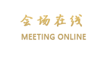 景洪信天游大酒店